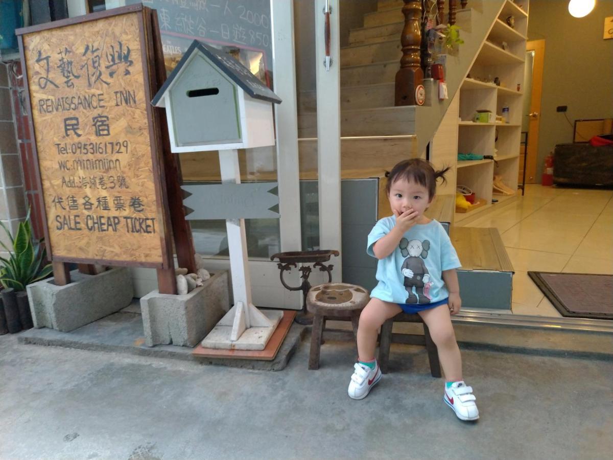 Renaissance Inn-Kenting Street Hengchun Old Town Exterior foto
